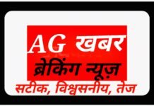 साय सरकार का तीसरा बजट आज पेश होगा, विष्णुदेव साय बोले – एक मजबूत कदम साबित होगा