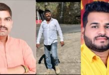 कांग्रेस नेता समेत तीन लोग गिरफ्तार, महिला से अश्लील हरकत करने का आरोप