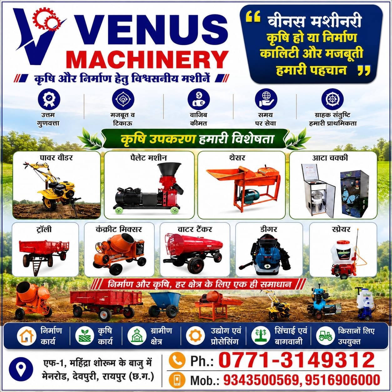 agkhabar-ad4