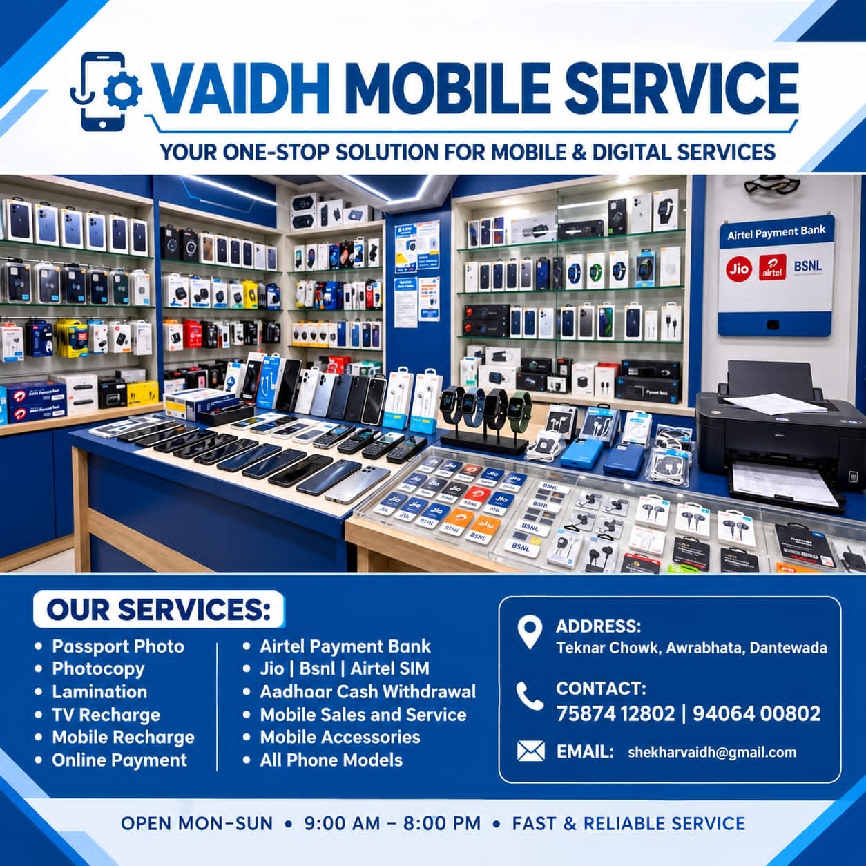 mobile-ag-khabar